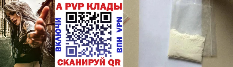 Alfa_PVP крисы CK Ростов