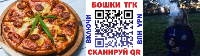 Еда ТГК марихуана  Ростов 