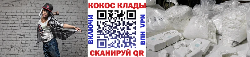 Кокаин 99% Ростов