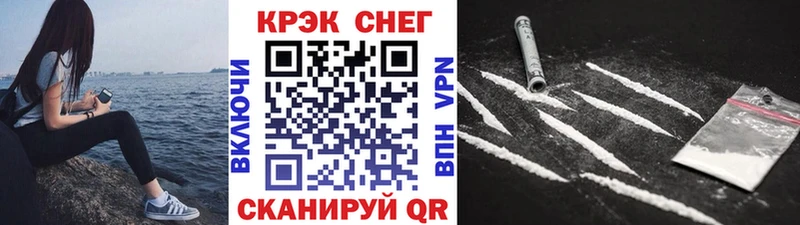 купить наркотики цена  Ростов  Cocaine FishScale 