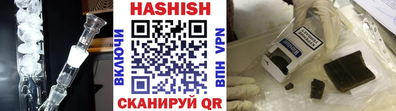 Гашиш убойный  Ростов 