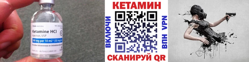 наркота  Ростов  Кетамин VHQ 