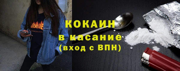 ешки Армянск