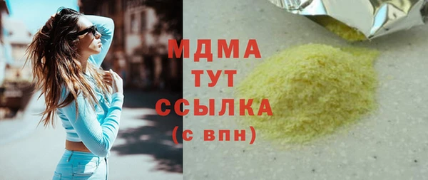 ешки Армянск