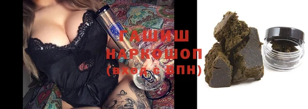 синтетический гашиш Аркадак