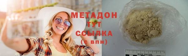 синтетический гашиш Аркадак