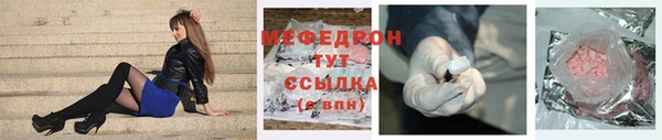 ешки Армянск