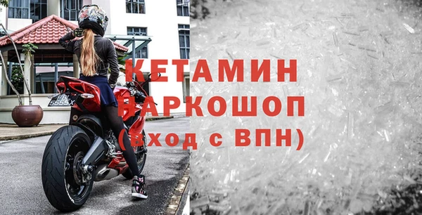 ешки Армянск