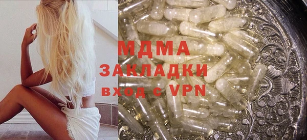ешки Армянск
