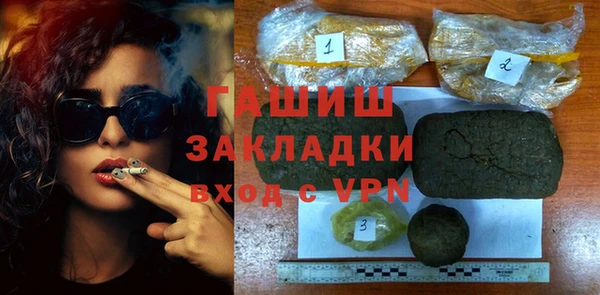 синтетический гашиш Аркадак