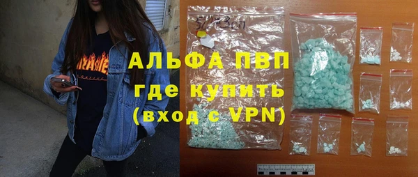 ешки Армянск