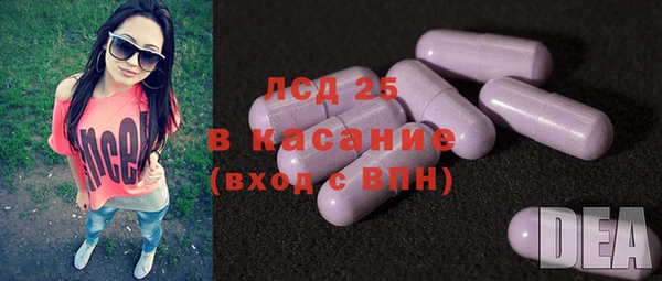 ешки Армянск