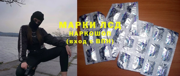ешки Армянск