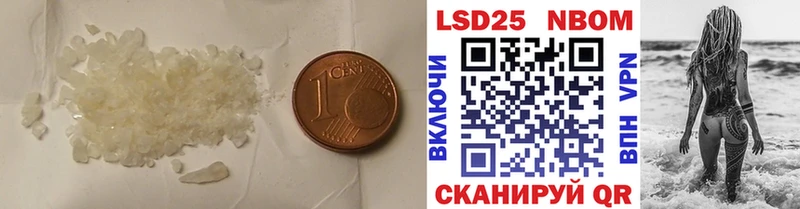 LSD-25 экстази кислота  Ростов 