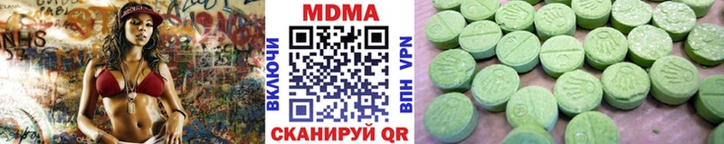 MDMA VHQ  Ростов 