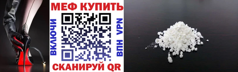 МЯУ-МЯУ кристаллы  KRAKEN как войти  Ростов 