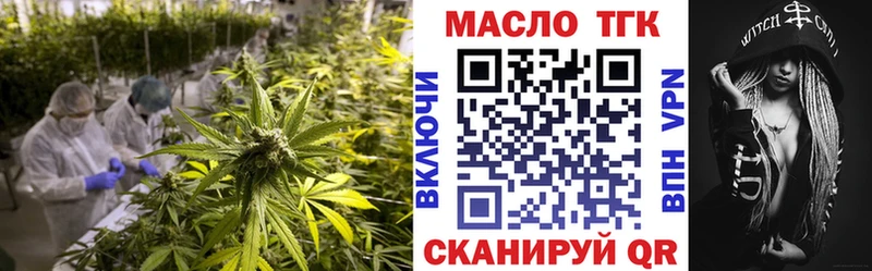 ТГК жижа  Ростов 
