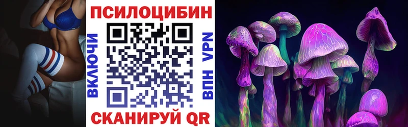 Псилоцибиновые грибы Cubensis  кракен ONION  Ростов 